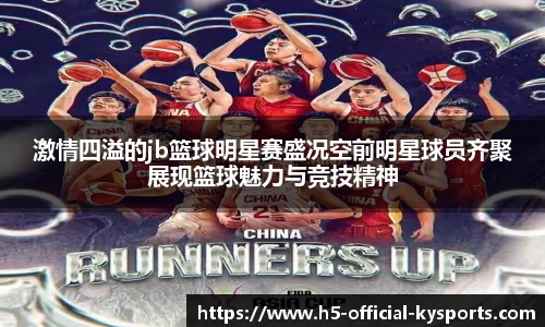 开云官网