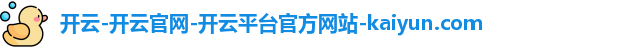 kaiyun.com